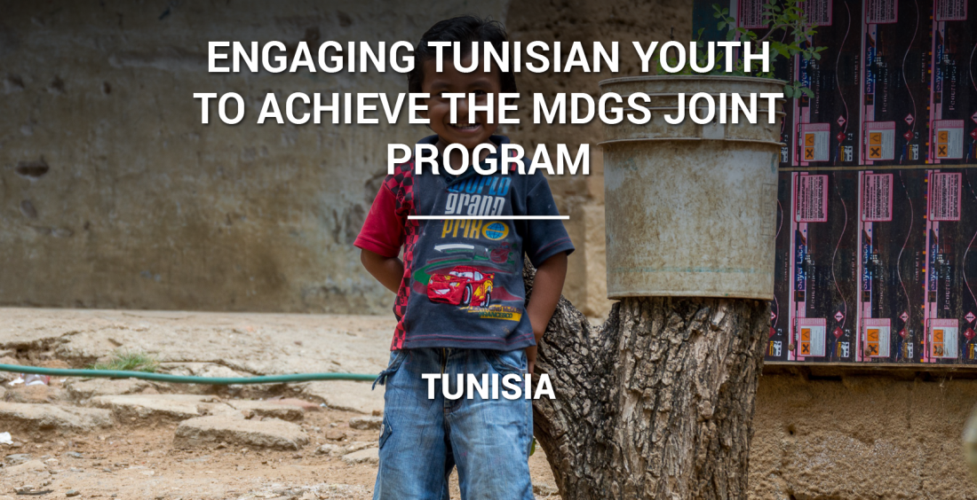 Engaging Tunisian Youth to Achieve the MDGs Joint Program